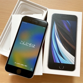 iPhone - iPhone SE 第2世代 (SE2)  ホワイト 64GB SIMフリー
