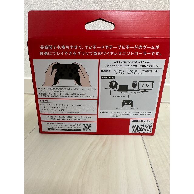 新品 純正 Nintendo Switch Proコントローラー プロコン2個