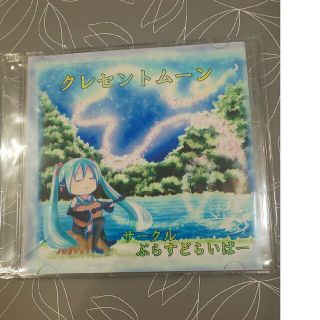 VOCALOID CD３ ～初音ミク～(ポップス/ロック(邦楽))