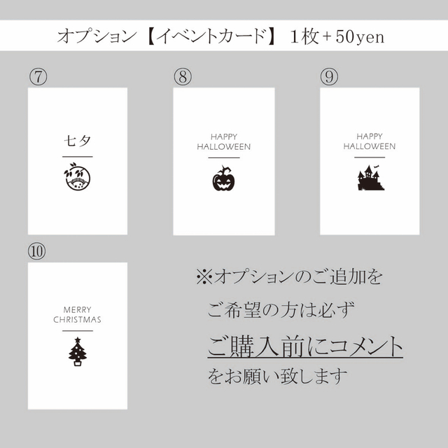 マンスリーカード シンプル ホワイト ナチュラル キッズ/ベビー/マタニティのメモリアル/セレモニー用品(アルバム)の商品写真