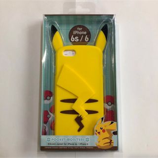 みーママ様専用 iPhone 6 6s ピカチュウ ケース(iPhoneケース)