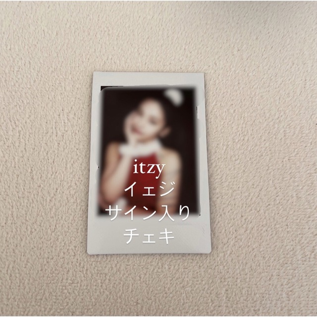 ITZY リュジン 直筆サイン入りチェキ - CD ITZY リュジン 直筆サイン入りチェキ - CD