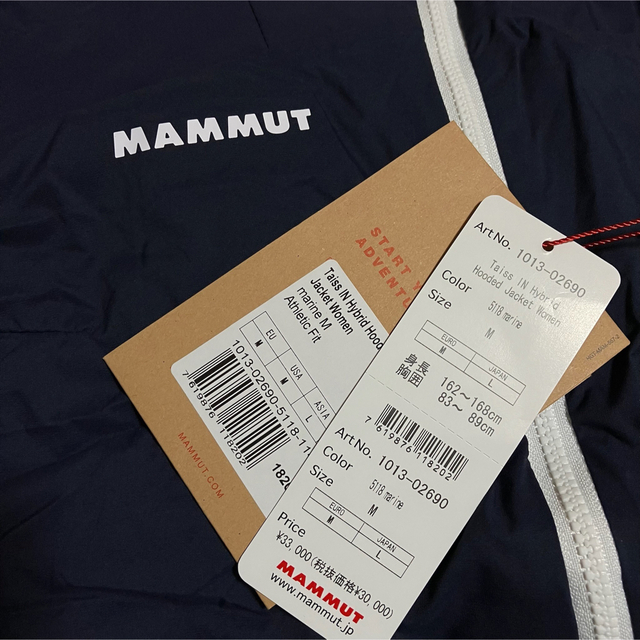 Mammut(マムート)のMAMMUT マムート アウトドアジャケット 1013-02690 レディースL レディースのジャケット/アウター(その他)の商品写真