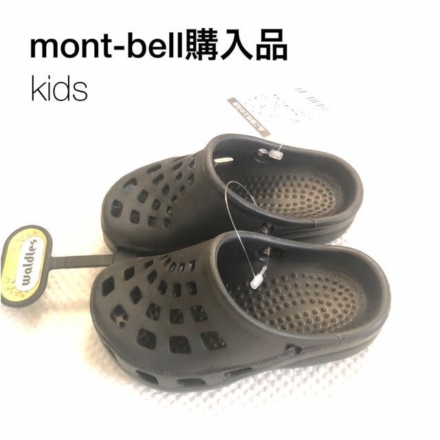 mont bell(モンベル)のWALDIES.ATサンダル ・キッズサンダル【mont-bell購入品】 キッズ/ベビー/マタニティのベビー靴/シューズ(~14cm)(サンダル)の商品写真