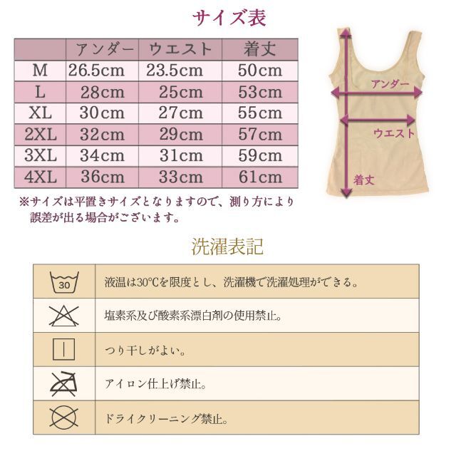 訳ありタンクトップ型ボディシェイパー(黒4XL)補正下着ダイエット大きいサイズ レディースの下着/アンダーウェア(その他)の商品写真