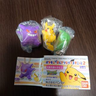 バンダイ(BANDAI)のポケットモンスター　マスコット　3点セット(アニメ/ゲーム)