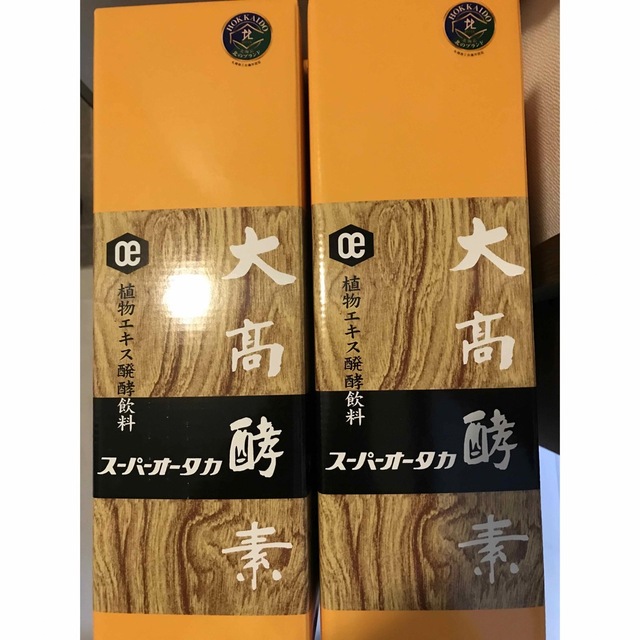 2本大高酵素1200ml新品 - その他