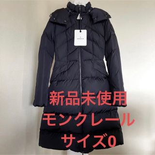 年末年始sale】モンクレール♡アルコア ダウンコート marinalahin.co.il