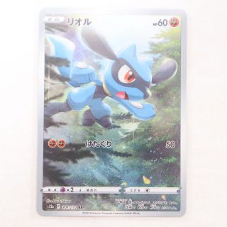 ポケモン - ポケモンカード VSTARユニバースAR9枚一枚絵セット 未使用