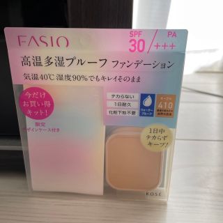 ファシオ(Fasio)のファシオ パワフルステイ UV ファンデーション キット 410 オークル(1セ(ファンデーション)