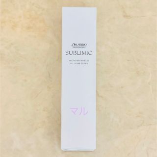 シセイドウ(SHISEIDO (資生堂))のサブリミック  ワンダーシールド  SHISEIDO(トリートメント)