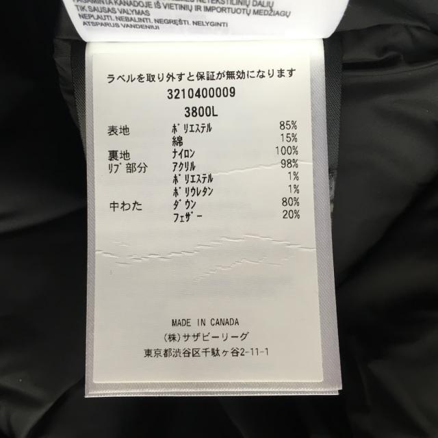 CANADA GOOSE - カナダグース ダウンジャケット サイズSP Sの通販 by