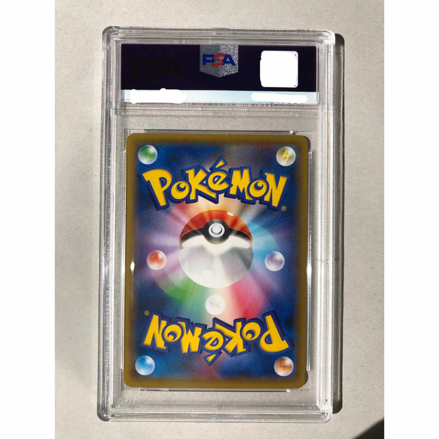 ポケモンカード　見返り美人　ピカチュウ ウッウ　PSA10　鑑定品