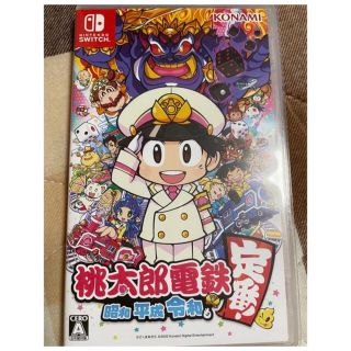 桃太郎電鉄 ～昭和 平成 令和も定番！～ Nintendo Switch ニンテ