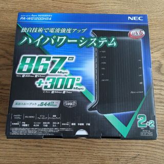 エヌイーシー(NEC)の新品未使用 Wi-Fiホームルーター(PC周辺機器)