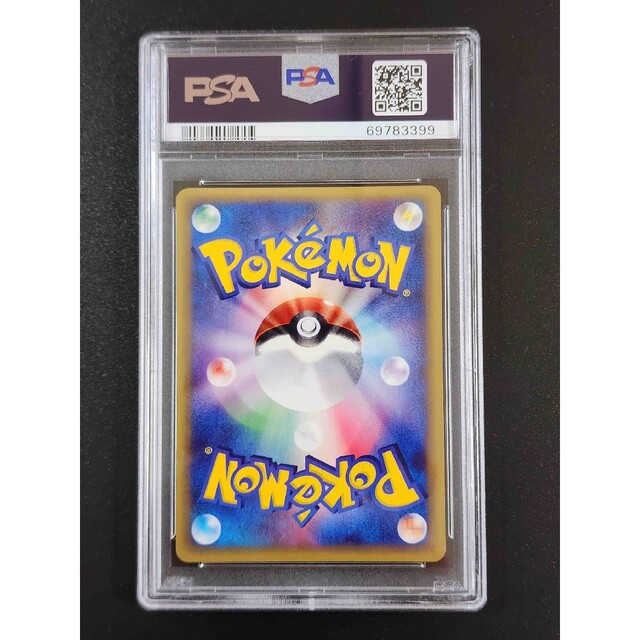 ポケモン(ポケモン)のPSA10 バンギラス 海からの風 1st 071/087 <P0862> エンタメ/ホビーのトレーディングカード(シングルカード)の商品写真