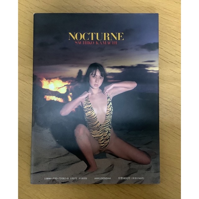 蒲池幸子 NOCTURNE 写真集 初版 蒲池幸子(ZARD NOCTURNE 初版 gloriabeautyme.com