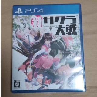 セガ(SEGA)の新サクラ大戦 PS4(家庭用ゲームソフト)