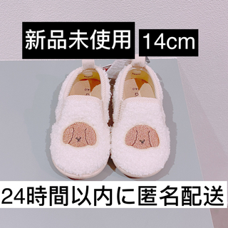 【新品未使用】スリッポン　スニーカー　14cm　ホワイト　キッズ　ベビー　靴(スリッポン)