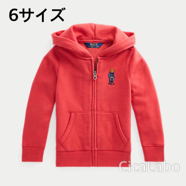 ラルフローレン ポロベア フリース パーカー レッド stuff.liu.se