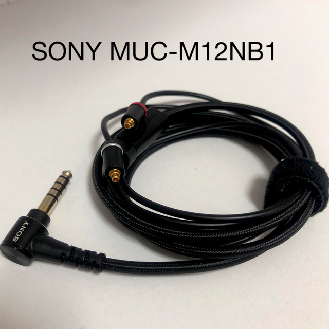 SONY(ソニー)のSONY MUC-M12NB1 スマホ/家電/カメラのオーディオ機器(その他)の商品写真