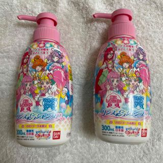 プリキュアシャンプー空ボトル2本セット(容器)