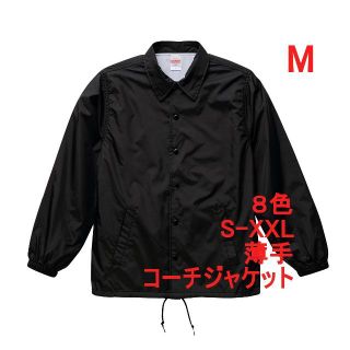 コーチジャケット ブルゾン ジャケット ナイロン 無地 着用画像あり M 黒(ナイロンジャケット)