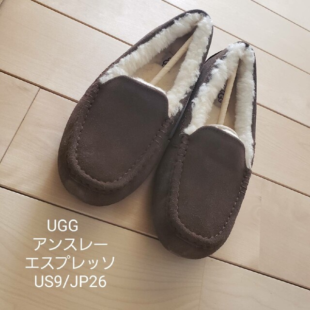 【美品】UGG アグ アンスレー　モカシン　エスプレッソ