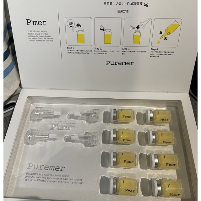 正規品】PUREMER ピュアメル リセットVITAC美容液 8本セットの通販 by ...