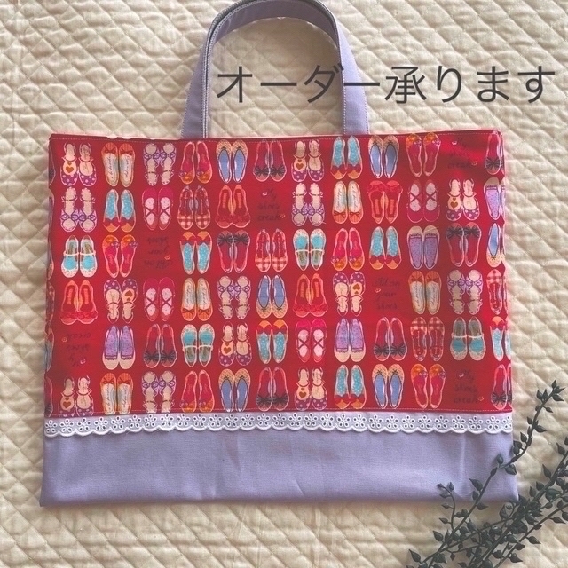 入園　入学　女の子　オーダー　ハンドメイド　レッスンバック