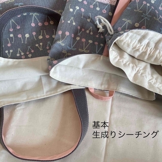 入園　入学　女の子　オーダー　ハンドメイド　レッスンバック