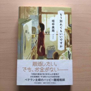 ダイゾー ナチュラル 激突カンフ－ファイタ－ - その他