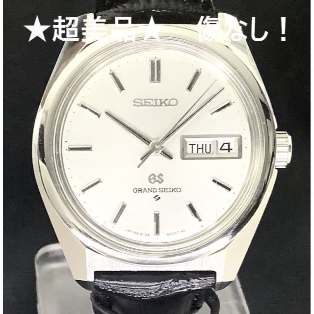 宅配便配送 Grand グランドセイコー 61GS 6146-8000 OH済 傷なし ☆超