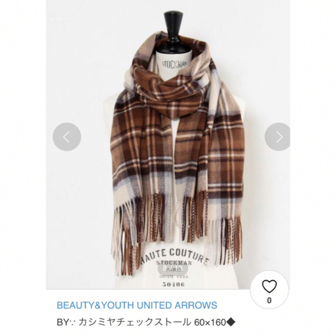 BEAUTY&YOUTH UNITED ARROWS - ビューティー&ユースUNITED ARROWS 大判
