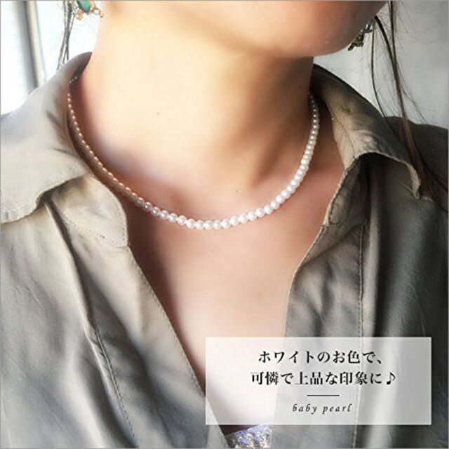 Sakuya ベビーパール 貝パール ロングネックレス 真珠 ホワイト 4mm4