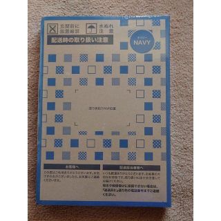 アイリスオーヤマ(アイリスオーヤマ)のプリーツマスク　６０枚入りネイビー3セット+もう1セット　新品未開封　(日用品/生活雑貨)