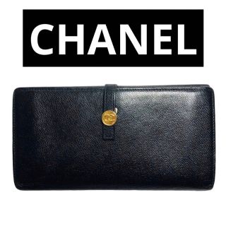 正規品★シャネル CHANEL 二つ折財布  ココボタン　男女兼用　10番台