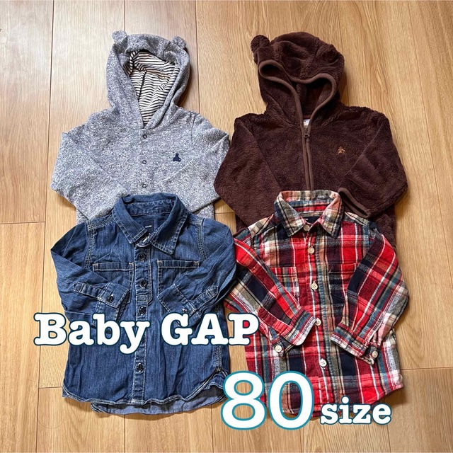 babyGAP(ベビーギャップ)のBaby GAP トップス シャツ アウター 80  4点まとめ売り キッズ/ベビー/マタニティのベビー服(~85cm)(シャツ/カットソー)の商品写真