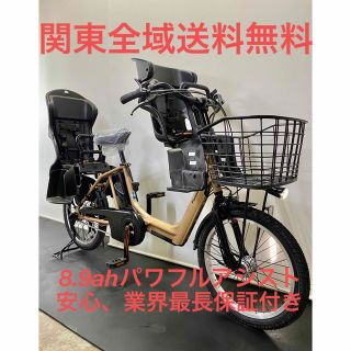 パナソニック　ギュットアニーズ　20インチ 8.9ah パワフル　電動自転車(自転車本体)