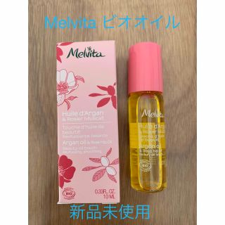 メルヴィータ(Melvita)のMelvita ビオオイル タッチオイル RS a (スキンオイル)(フェイスオイル/バーム)