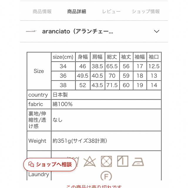 DANTON(ダントン)のたかはし様専用です レディースのジャケット/アウター(テーラードジャケット)の商品写真