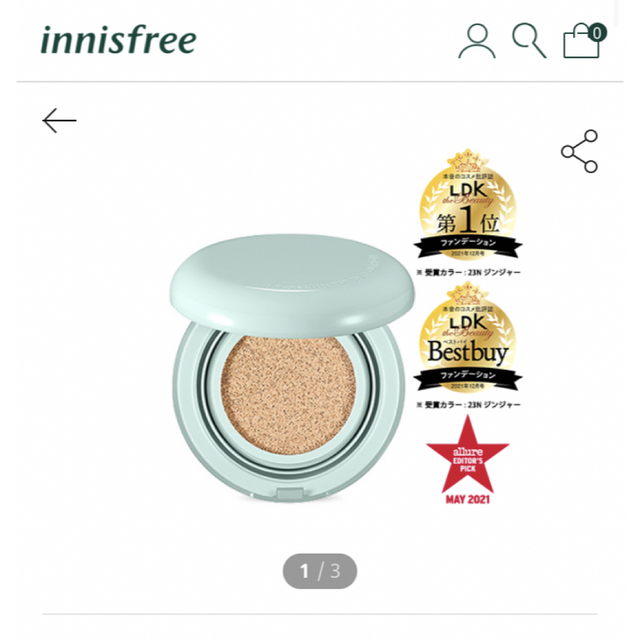 Innisfree(イニスフリー)のinnisfree ファンデーション&ベストスタートリオセット コスメ/美容のキット/セット(サンプル/トライアルキット)の商品写真