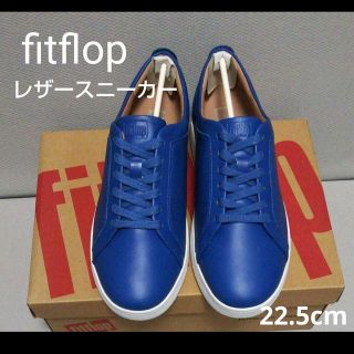 新品17600円☆fitflopフィットフロップ レザースニーカー 青