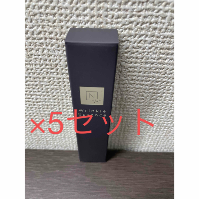 nオーガニック　エヌオーガニックvie  リンクルパックエッセンス　15g ×5