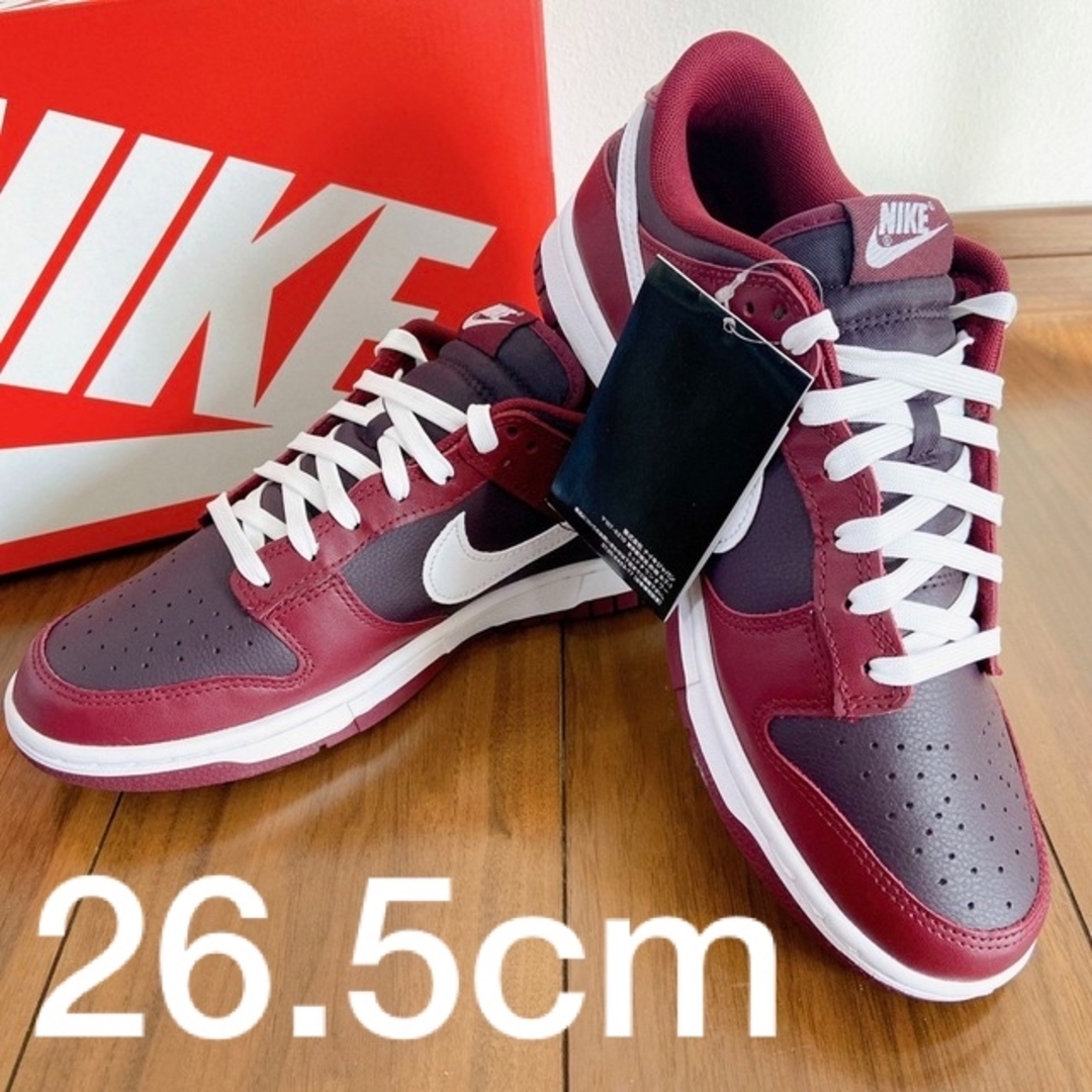 NIKE DUNK LOW RETRO 26.5cm