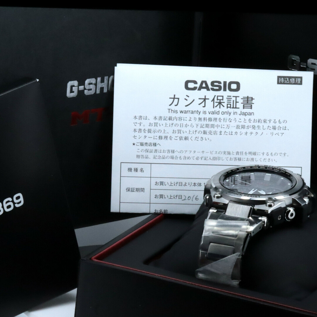 カシオ G-SHOCK MTG-S1000G メンズ腕時計 ソーラー 黒