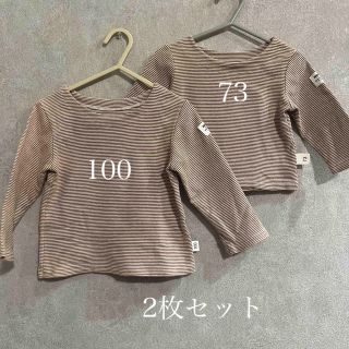 韓国子供服　ロンT  ベビー　キッズ　2枚セット(Tシャツ/カットソー)