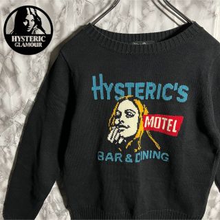 ヒステリックグラマー(HYSTERIC GLAMOUR)の【希少デザイン】ヒステリックグラマー センター ヒスガール コットンニット(ニット/セーター)