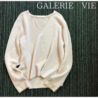 ギャルリーヴィー(GALERIE VIE)のギャルリーヴィーのVネックコットンゆるニット(ニット/セーター)