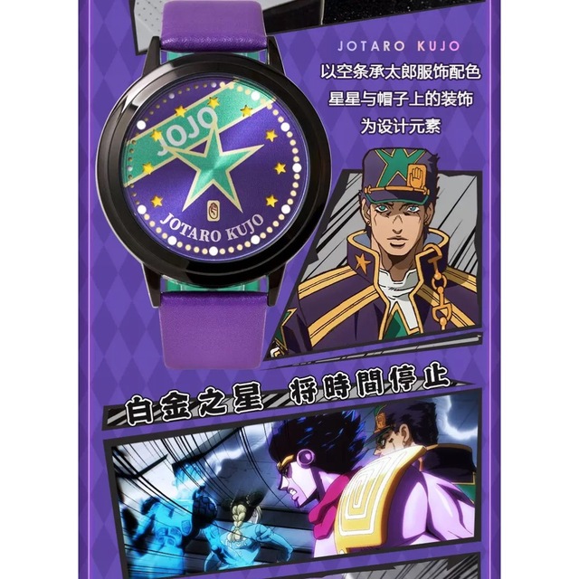 ジョジョ　承太郎モチーフ腕時計